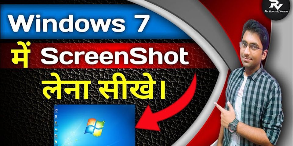 How to take screenshot in Dell laptop Windows 7